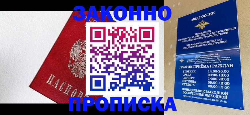 регистрация для дет. сада в Малой Вишере