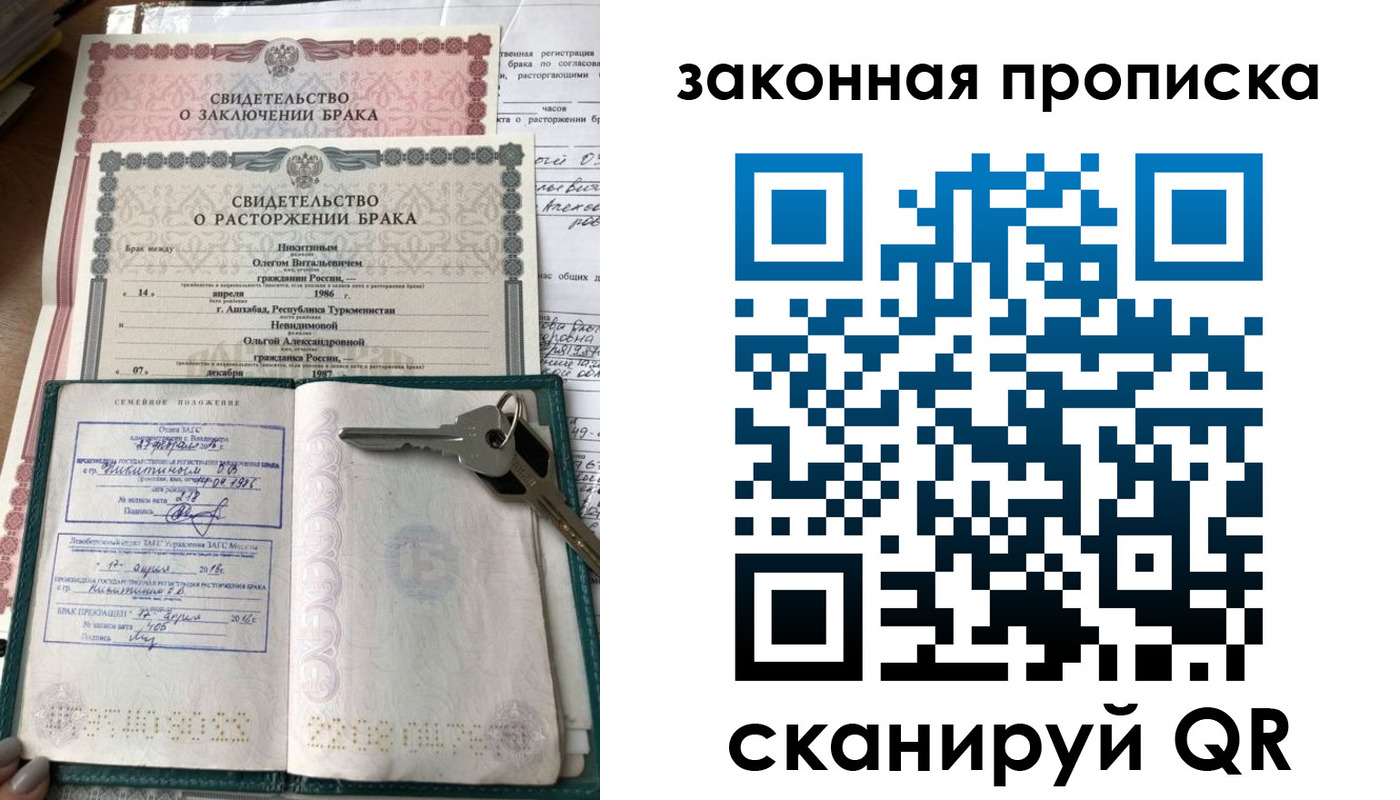 временная регистрация поиск в Малой Вишере