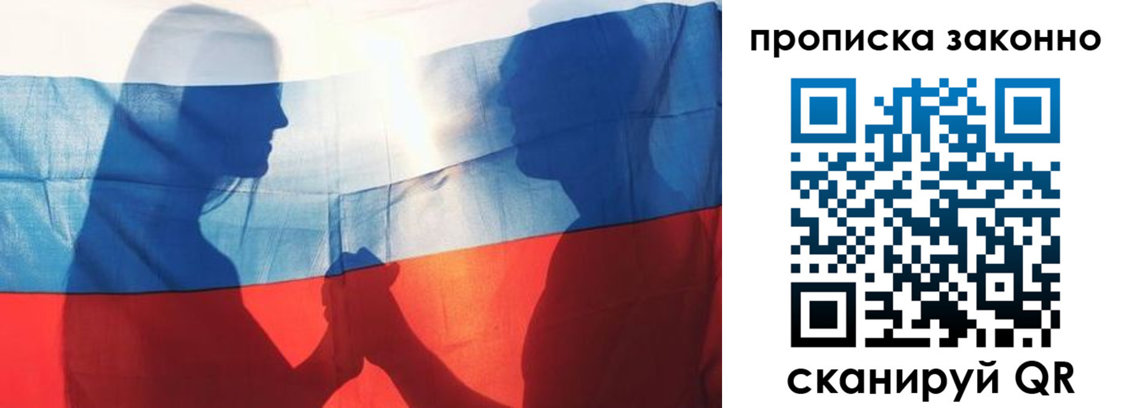 миграционный учет в Малой Вишере