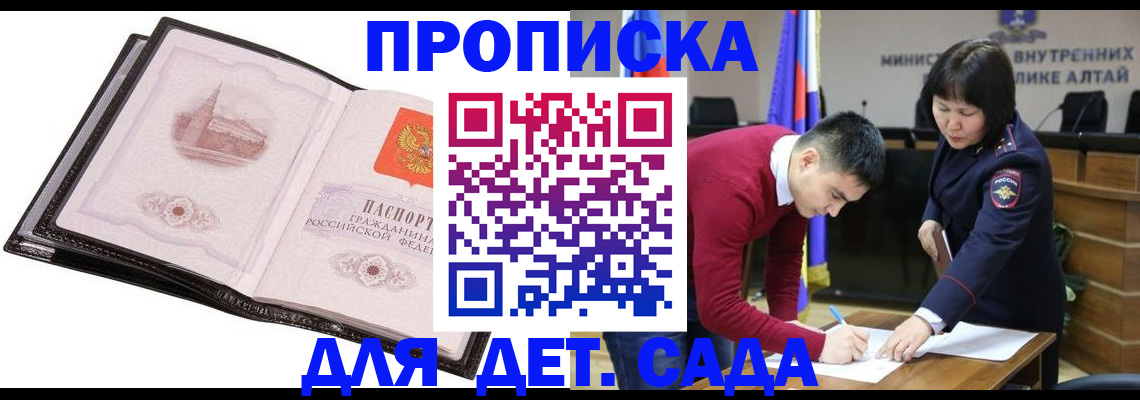регистрация в Малой Вишере